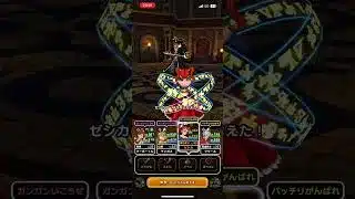 #ドラクエウォーク 🐉キャプテンクロウ🧑‍✈️🏴‍☠️現わる😈🏴‍☠️