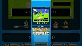 【ドラクエウォーク】休むんです。④-2日目