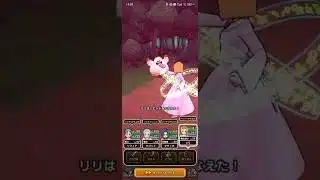 【ドラクエウォーク】ストーリー編第2章♪