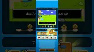 【ドラクエウォーク】休むんです。②-2日目