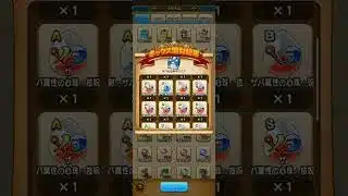 【ドラクエウォーク】ザバ心珠ボックス24個開封