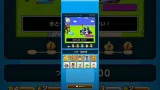【ドラクエウォーク】休むんです。④-3日目