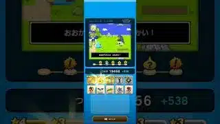【ドラクエウォーク】休むんです。③-4日目