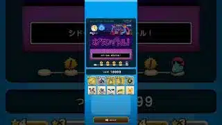 【ドラクエウォーク】休むんです②-4日目