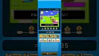 【ドラクエウォーク】休むんです。③-5日目