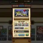 #572【ドラクエウォーク】バトル回廊はニの回廊までクリアしました😊