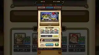 #572【ドラクエウォーク】バトル回廊はニの回廊までクリアしました😊