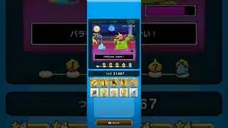 【ドラクエウォーク】休むんです。②-7日目