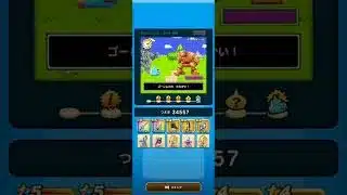 【ドラクエウォーク】休むんです。④-9日目