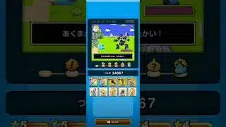【ドラクエウォーク】休むんです。③-9日目
