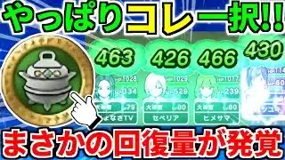 【ドラクエウォーク】錬金武器 メダル交換 持ち帰り【ドラゴンクエストウォーク】【DQW】【DQウォーク】【攻略】【初心者】【リウォーク】【エイト】