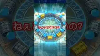 【ドラクエウォーク】虹箱からNew武器が出ました！