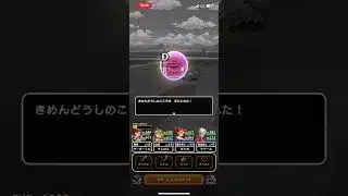 #ドラクエウォーク 🐉よろいのきし👿🤪仲間になる👿😎