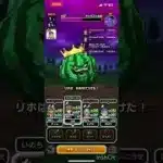 【ドラクエウォーク】キングスイカ岩  遊び人のみ+縛り攻略