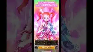バファモヒ宝珠集め。ユウナギ装備可愛いすぎる！#ドラクエウォーク #バッファロン #モヒカント