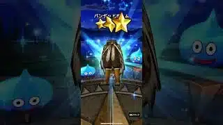 #ドラクエウォーク ガチャってワクワクするよね