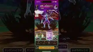 【ドラクエウォーク】ワンパン失敗