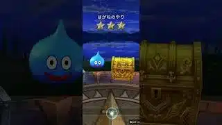 ドラゴンクエストウォーク  神鳥レティス装備ふくびき
