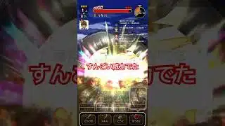 【ドラクエウォーク】竜神王流行りのワンパンやってみました。