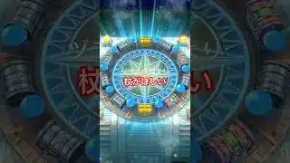 【ドラクエウォーク】ヅラより服より杖がほしい〜