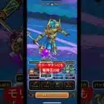 【ドラクエウォーク】竜神王の杖はモリーサタンにも使える。