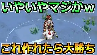 【ドラクエウォーク】これ組めるとマジで強い！今まで以上に使いやすくなりました！