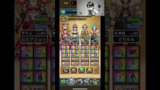 ドラゴンクエストウォーク　高難度 あぶない水着2025