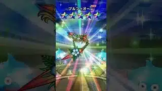 真夏のまぼろしバーバラ装備ガチャ 有償2回分＆100連分の結果　†DQWあるある†【ドラクエウォーク】 #ドラクエウォーク #ドラクエ #あぶない水着