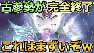 【ドラクエウォーク】6周年までの今後の展開を確認した結果！古参勢は新たに見つけないと・・・ｗ