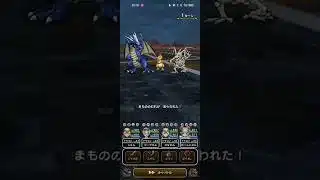 #603【ドラクエウォーク】百式ドラゴンは竜神王の杖2本で楽になりました😊