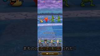 #608【ドラクエウォーク】この千里行ではリーザスの杖が大活躍です😊