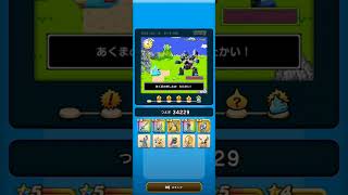 【ドラクエウォーク】休むんです。⑥-9日目