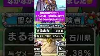 ドラクエウォーク　暗黒の巨神ラプソーンとうばつ戦　　　　　　　　　　　　　　　　　　音楽: Blue Awayミュージシャン: Johnny La Rock