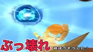 【ドラクエウォークLive】ぶっ壊れ武器が炸裂！