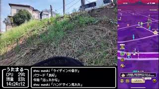 【ドラクエウォークLive】あぶない水着イベント’25 幻の秘宝エンディングクエストと川越さんぽ【ツイキャス同時配信】