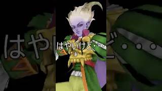 親友にネルゲルLv99を60秒で倒す動画撮ってもらってみた