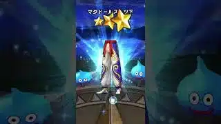 【ドラクエウォーク】竜神王の杖狙ってガチャ引いたらまさかの確定！？#shorts