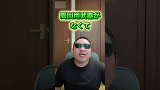 【ドラクエウォーク】周年前ガチャが来たが！？#shorts