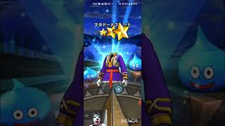 【ドラクエウォーク】周年目前に１１０連ガチャ（スラミチ祭り）