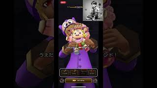 ドラクエウォーク ヘルパイレーツの祠　無課金 #ドラクエ