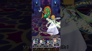 【ドラクエウォーク】グラコスエビルとバトル♪