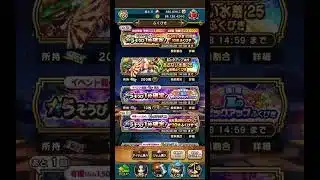 【ドラクエウォーク】次回の夏イベ装備は初のザバ単体⁉︎ 次のスマートウォークでどんな武器が出そうか語ります【ドラゴンクエストウォーク】