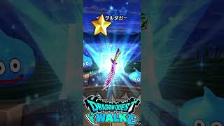 ドラゴンクエストウォーク  真夏のまぼろしバーバラ装備ふくびき