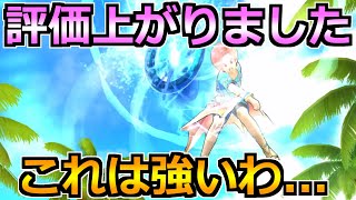 【ドラクエウォーク】いやいや完全に舐めてましたｗこれ想像の何倍も強かった件！