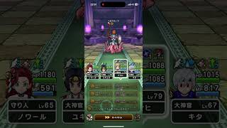 ヘルパイレーツ プチマダンテ攻略 #ドラクエ #ドラクエウォーク #ドラゴンクエスト