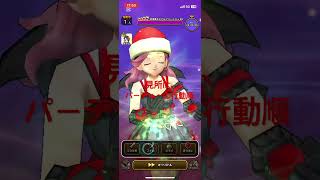 無凸プチマダンテ　2ターン攻略‼️(いまさらエビプリ🤣) #ドラクエウォーク #2ターン攻略 #魔王の地図