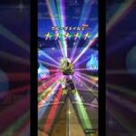 #オリハルコンの短剣 _ガチャ（配布チケ20連）#ドラクエウォーク