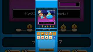 【ドラクエウォーク】休むんです。ⅣⅤⅥ①-4日目