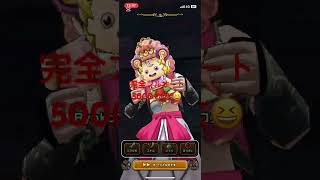 無凸神喰らい❗️レジェンドホースの祠をフルオート‼️制限有り5000もOK🙆‍♂️ #ドラクエウォーク #1ターン攻略 #レジェンドホース#祠#フルオート