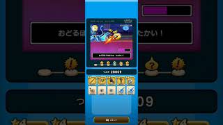 【ドラクエウォーク】休むんです。⑧-6日目